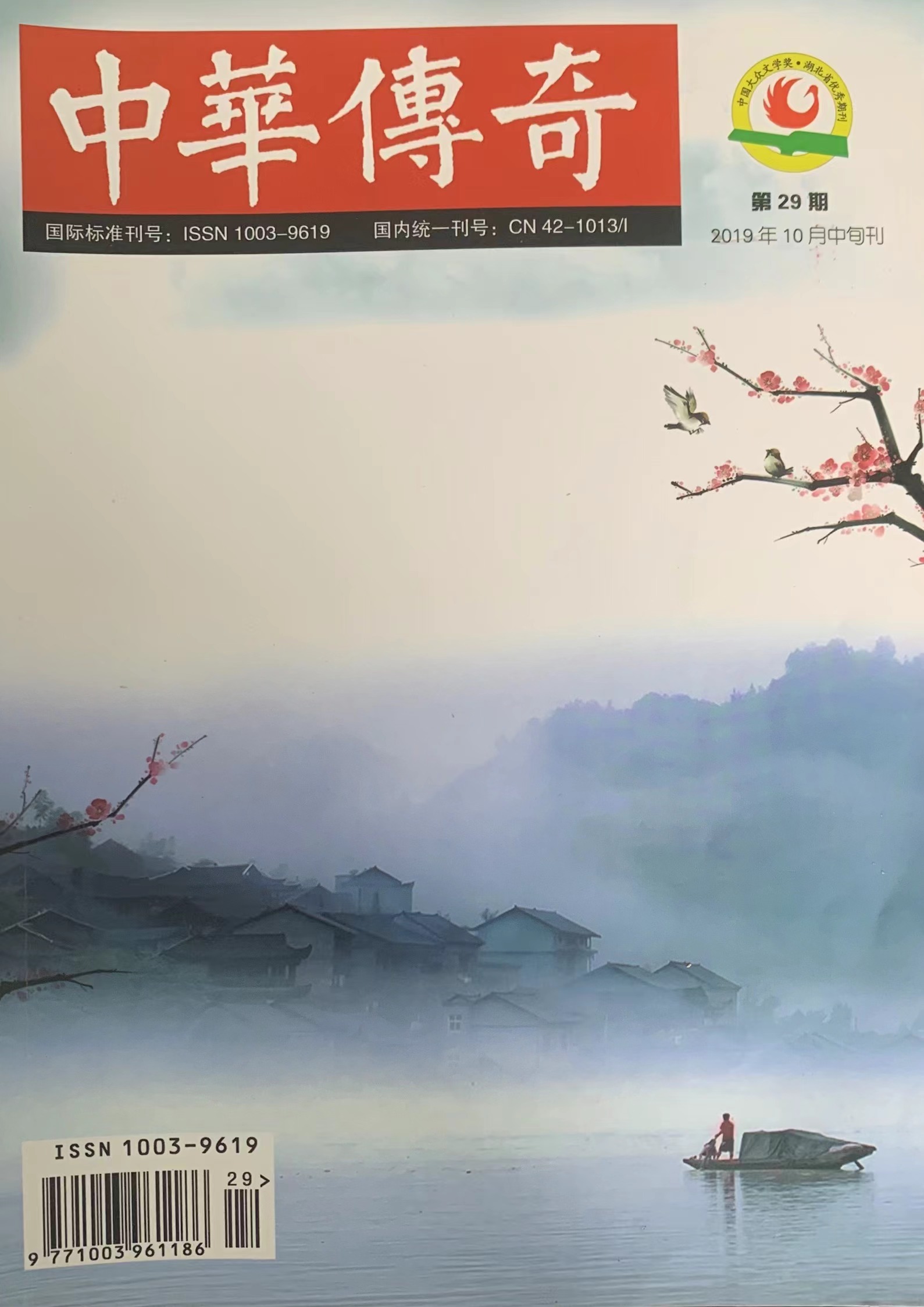 PA集团