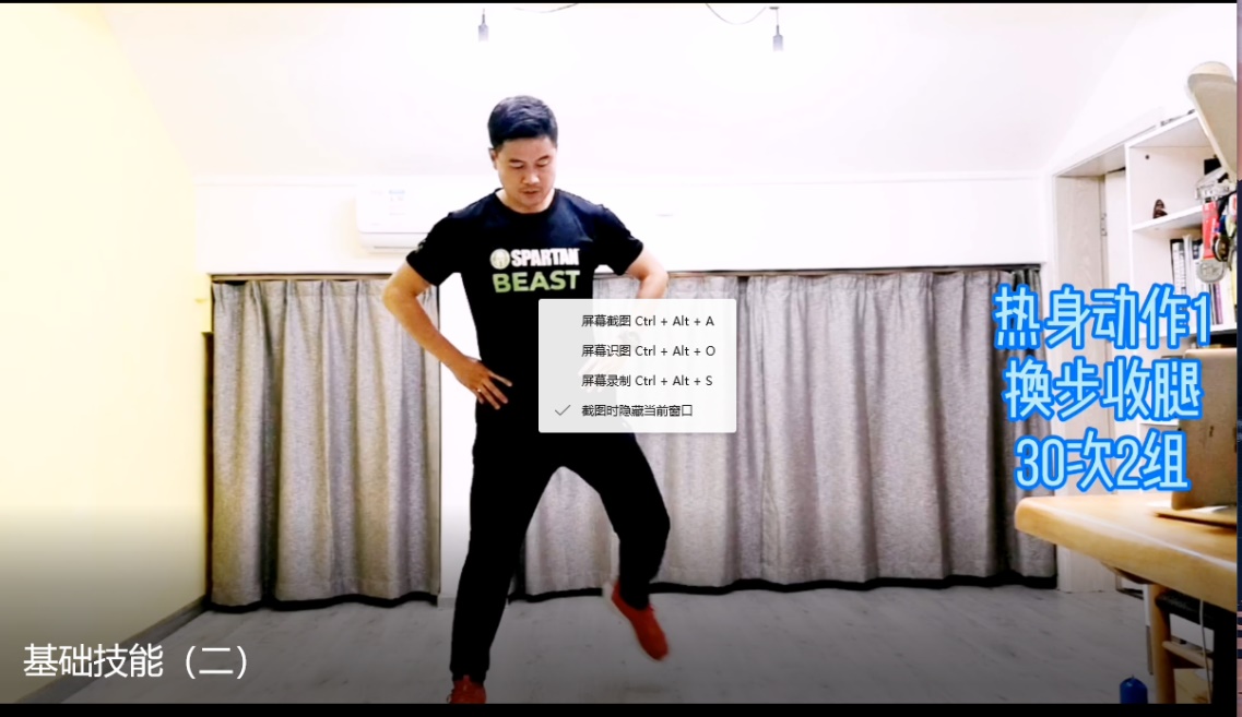 PA集团