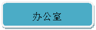 PA集团