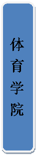 PA集团