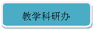 PA集团