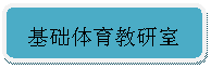 PA集团
