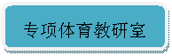 PA集团