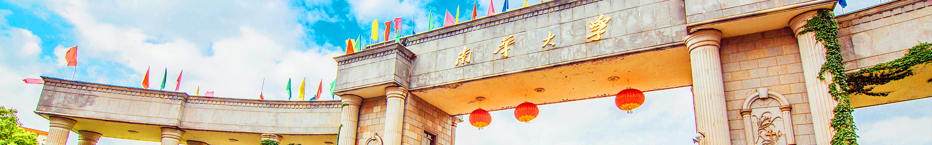 PA集团